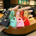 Chanel Mini Bag Keychain