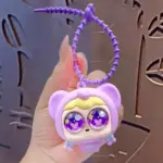 Lilac Eye Popper Keychain